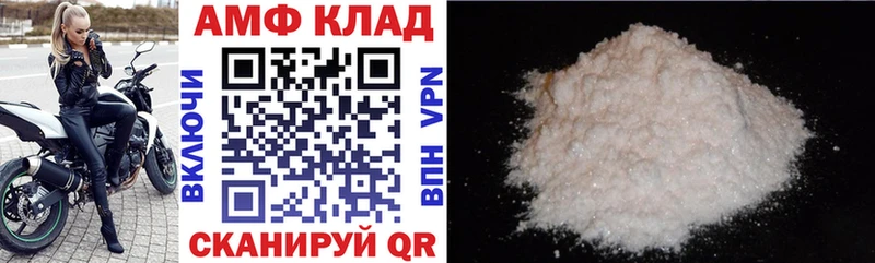 АМФ Premium  Магадан 