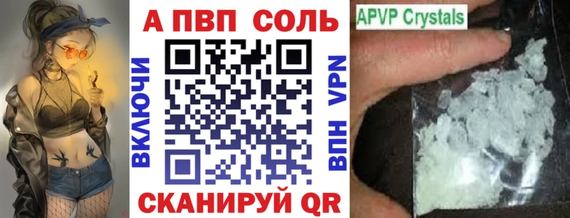 Alpha PVP СК  Магадан 