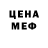 МЕТАДОН кристалл Dana Play