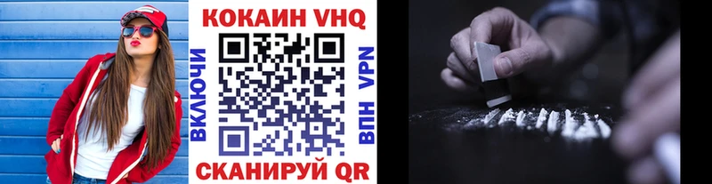 дарнет шоп  Магадан  COCAIN Эквадор 