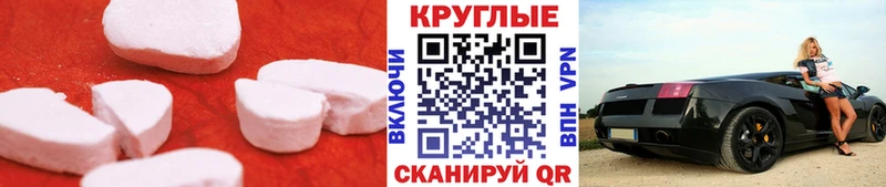 купить наркотик  Магадан  Экстази ешки 
