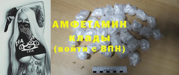 МДМА Алексин