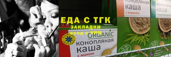 скорость mdpv Алзамай