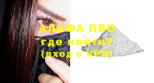 меф VHQ Абинск