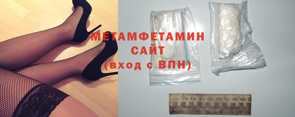 меф VHQ Абинск