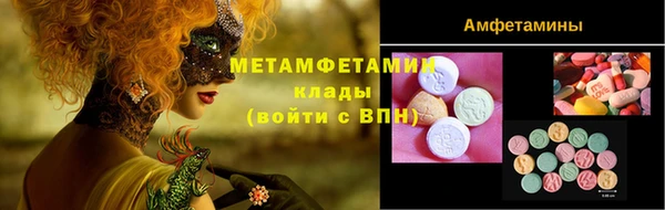 скорость mdpv Алзамай