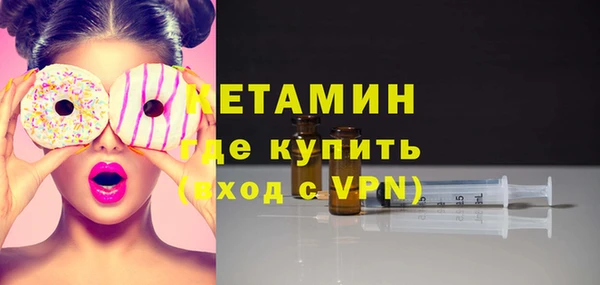 меф VHQ Абинск