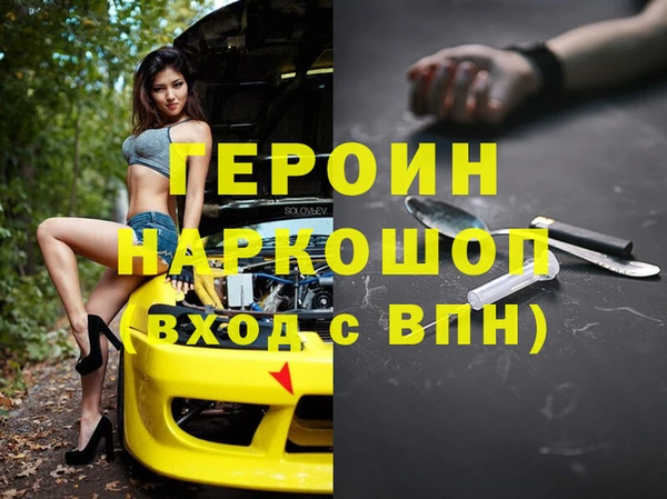 бутик Абаза
