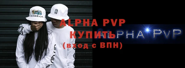 кристаллы Алексеевка
