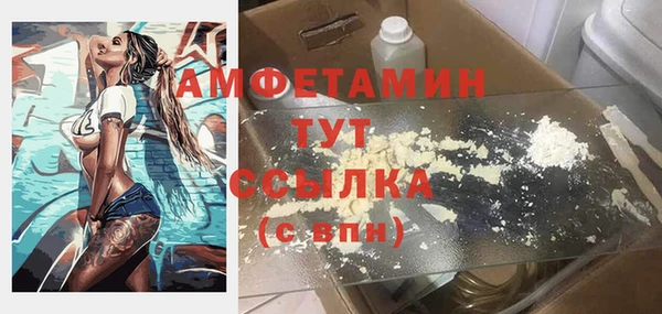 кристаллы Алексеевка