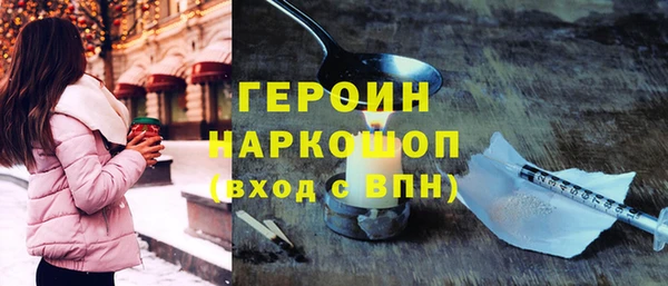 МДМА Алексин