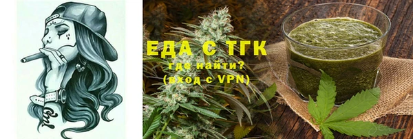бутик Абаза