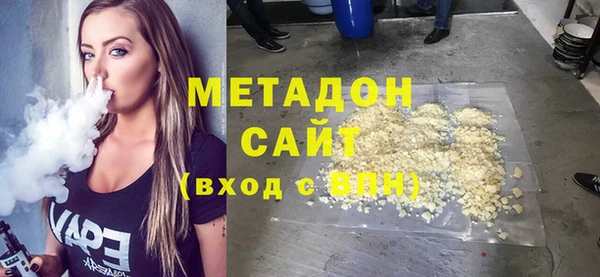 гашишное масло Заводоуковск