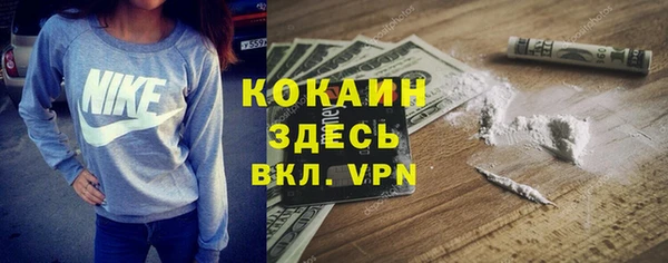 МДМА Алексин