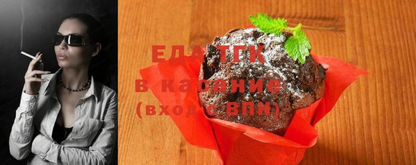 бутик Абаза