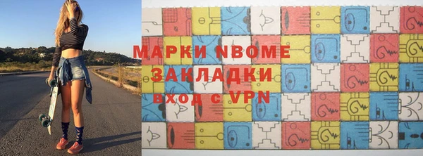 скорость mdpv Алзамай