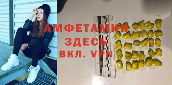 бутик Абаза