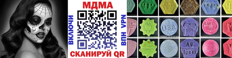 купить наркотик Магадан MDMA молли