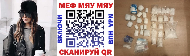 Мефедрон mephedrone  Магадан 