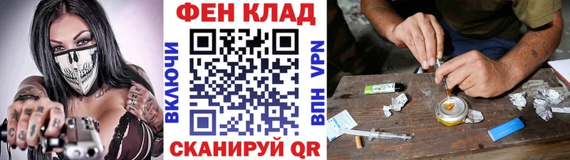 Первитин мет где найти Магадан