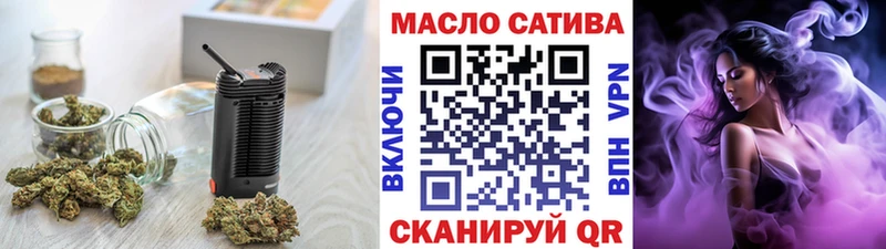 нарко площадка клад  Магадан  ТГК THC oil  что такое наркотик 