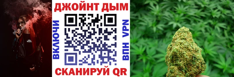 хочу Магадан Конопля марихуана